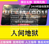 类塞尔达2D像素游戏《人间地狱辅助》预告片视频上传最新版本将9月30日登录全平台