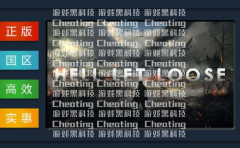 影片模拟类游戏《人间地狱辅助》2022年秋天开售现阶段Steam已上线免费试玩DEMO版本号