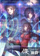 面向PS4?NS,试玩版《魔法使之夜》开放下载!