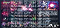 动作射击游戏《霓虹入侵者》的销售 Steam评价"多半好评