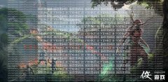 上古卷轴OL燕歌正式上线 Plus会员免费领取