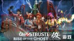 捉鬼敢死队:幽灵领主崛起的公告 支持PSVR2和Quest
