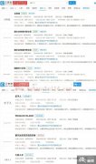 任天堂热门游戏《健身环大冒险》商标