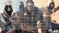 IGN总结:如何按时间顺序玩刺客信条?