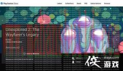 未探索2:旅行者遗产PS4版正式公布