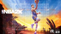 NBA 2K23:无与伦比的比赛,在史上最强的船,请加入我们