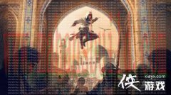 刺客信条:幻景第一批细节的泄露