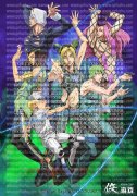 JoJo的奇妙冒险 石之海第二章 将于9月1日在哔哩哔哩播出