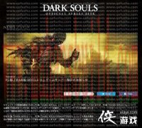 PC黑暗之魂3的在线服务器已经恢复 官方道歉