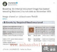 11月16日发布的《战区2》 暗黑破坏神4于12月8日推出预