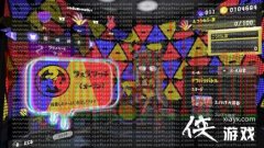 斯普拉盾3可以继承的前期存档 介绍直接进入高位比赛