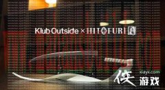 死神连载21周年纪念 本文由逃离塔科夫的辅助用户上传